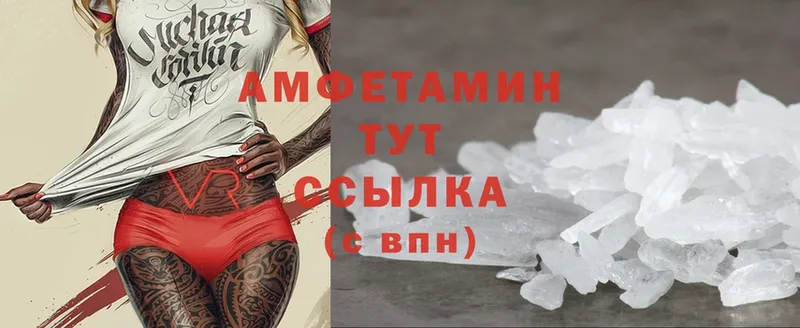 это Telegram  Рыбное  Amphetamine 97% 