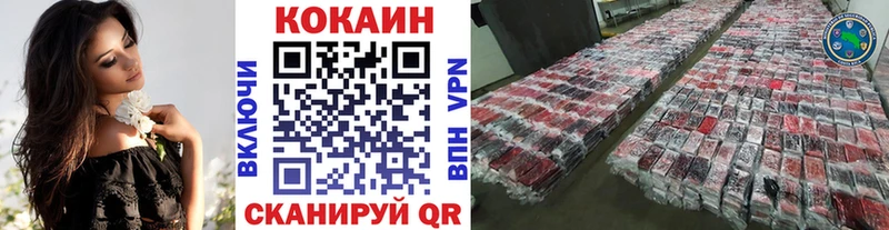 Кокаин Эквадор Рыбное