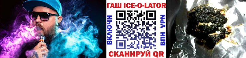 ГАШИШ индика сатива  блэк спрут ССЫЛКА  Рыбное 