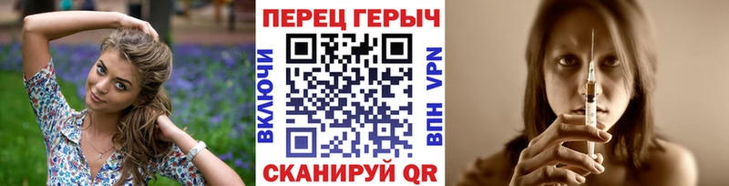 наркотики  shop формула  Героин герыч  Рыбное  МЕГА  