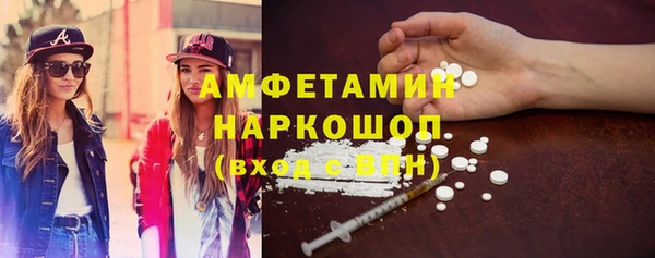 гашик Переславль-Залесский