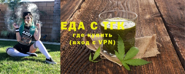 прущая мука Покров