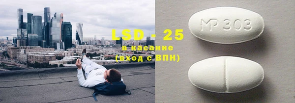 эйфоретик Пестово