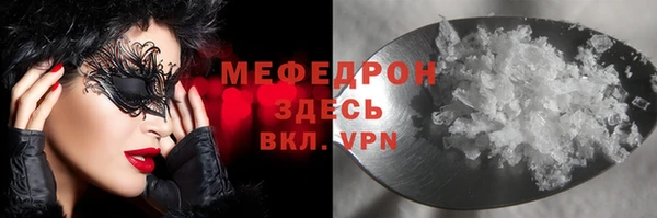 трава Покровск