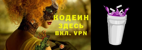 меф VHQ Покачи