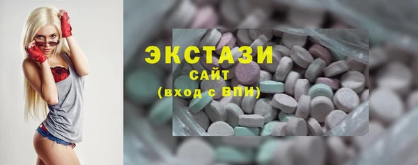 трава Покровск