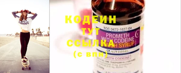 эйфоретик Пестово