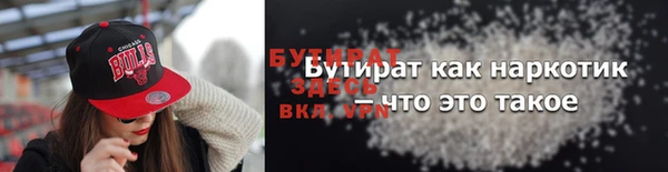 меф VHQ Покачи