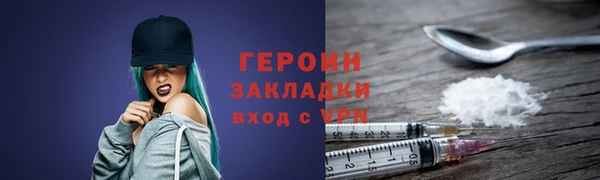 шишки Пересвет