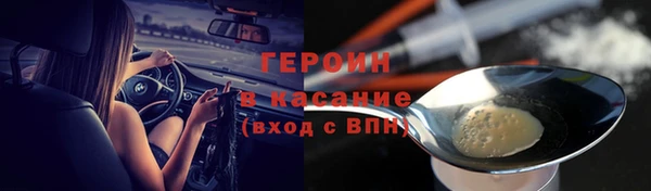 кристаллы Галич