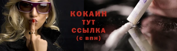 трава Покровск