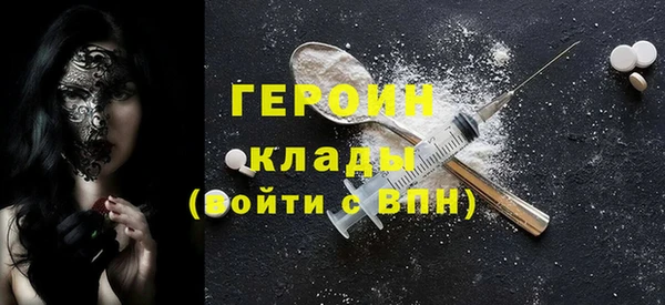 шишки Пересвет
