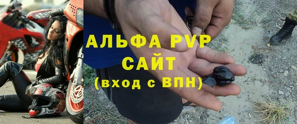 трава Покровск