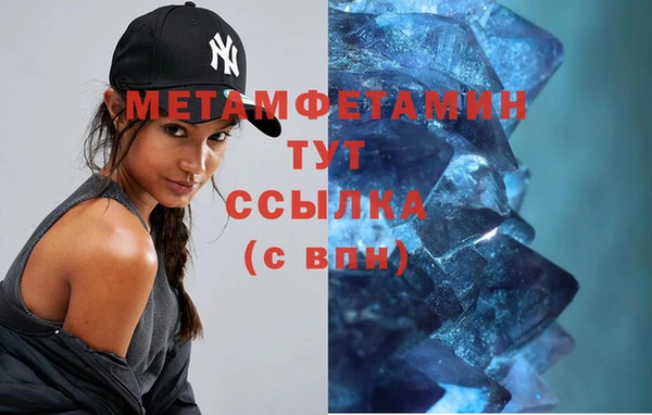 меф VHQ Покачи