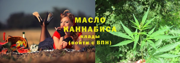 трава Покровск