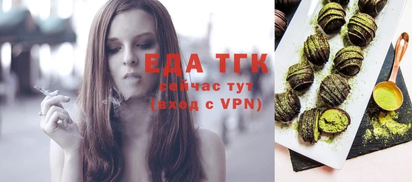 гашик Переславль-Залесский