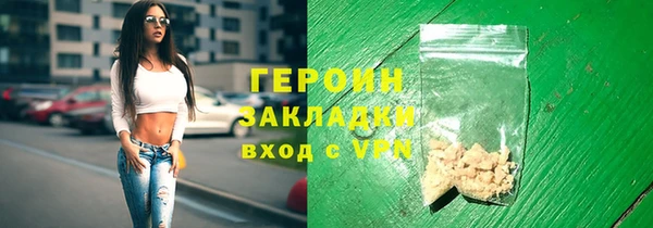шишки Пересвет