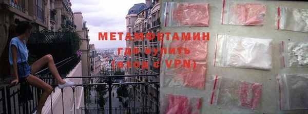 эйфоретик Пестово