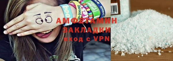 шишки Пересвет