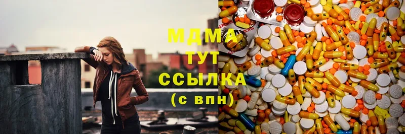 MDMA Molly  Рыбное 