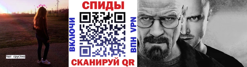 МЕТАМФЕТАМИН пудра  Рыбное 