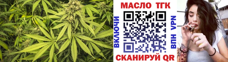 Дистиллят ТГК THC oil  Рыбное 