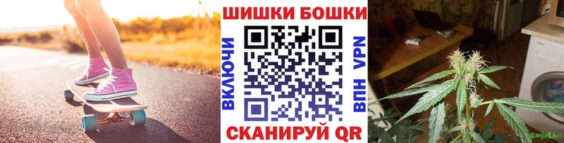Бошки марихуана планчик Рыбное
