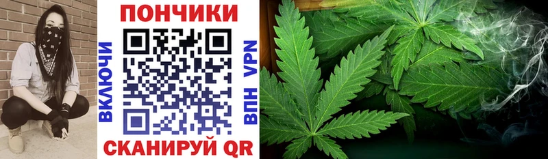 МАРИХУАНА OG Kush  Рыбное 